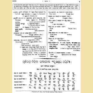 BK_pp__Page_7_Image_0001_rw