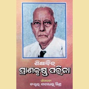 Book Covers o_Page_19_Image_0001rsz